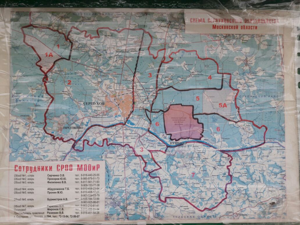 Карта обходов шатурского охотхозяйства