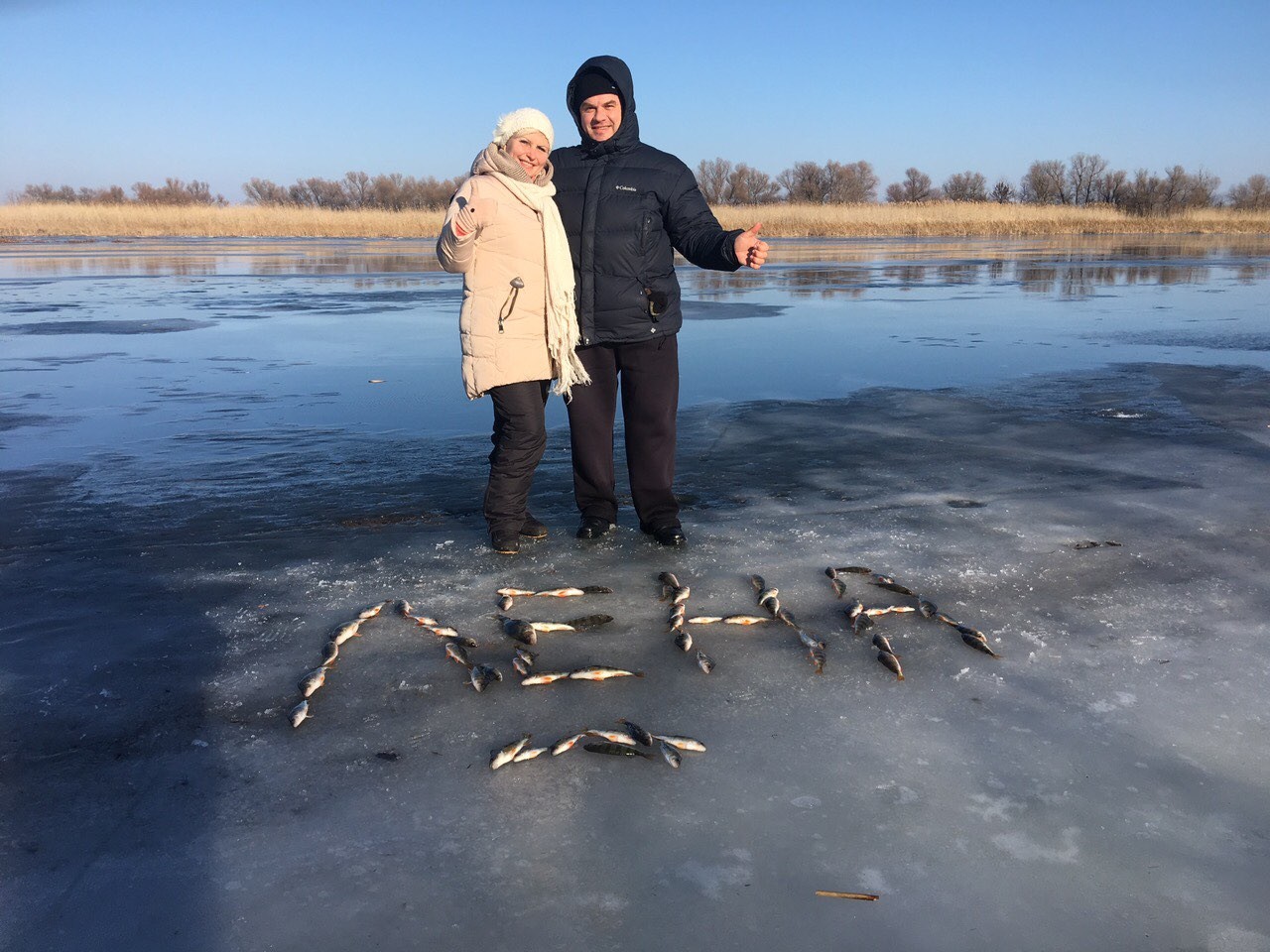 Рыбалка в тульской. Зимняя рыбалка в Туле. Зимняя рыбалка в Тульской области на Оке. Зимняя рыбалка в Тульской области. Рыбалка на Оке в Тульской области.