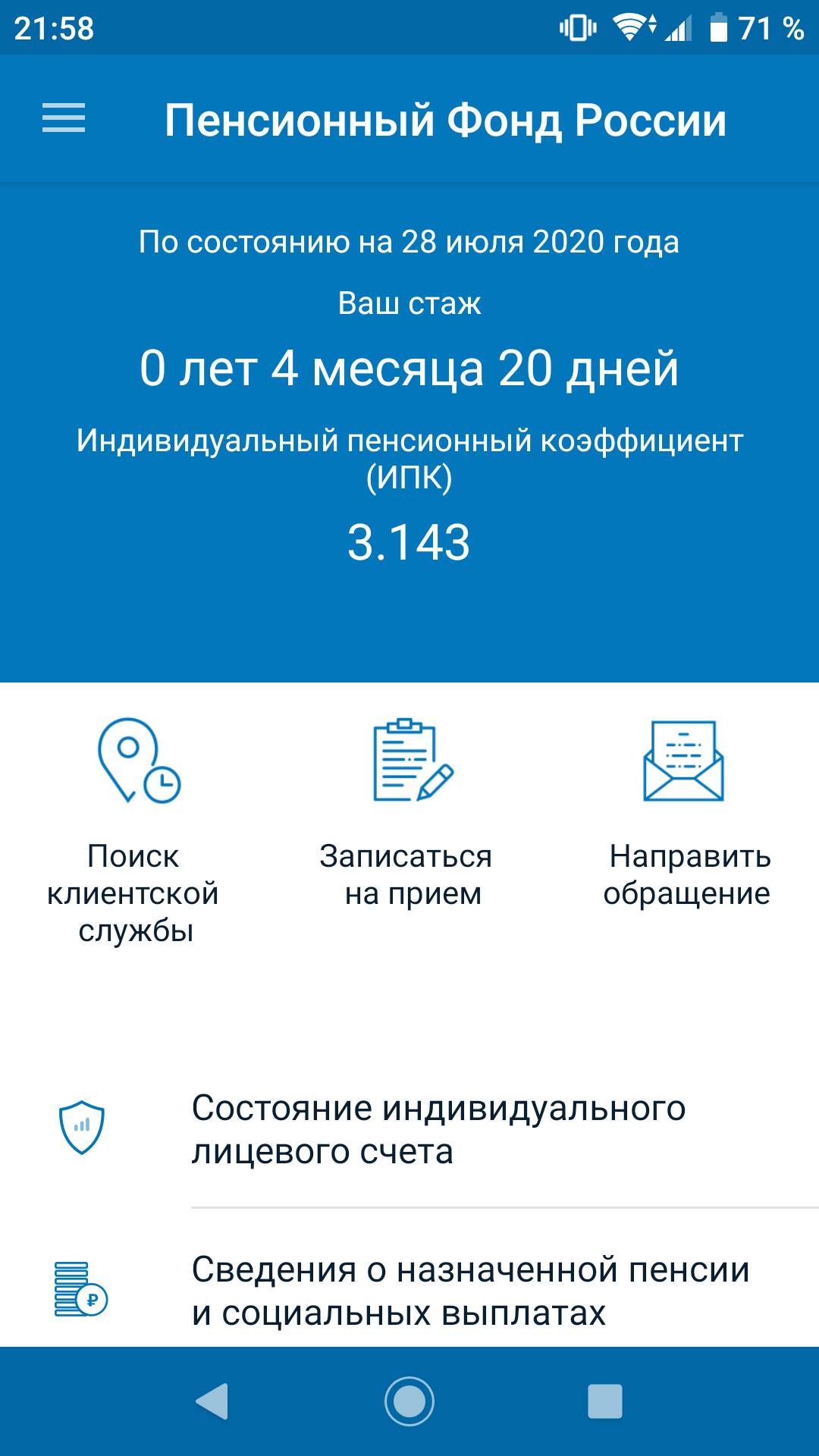 Оцифруют...надеюсь будет удобней. - Новости - Форум охотников и рыбаков  МООиР