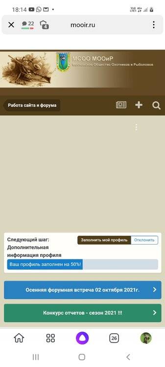Screenshot_20210903-181420_Yandex.jpg