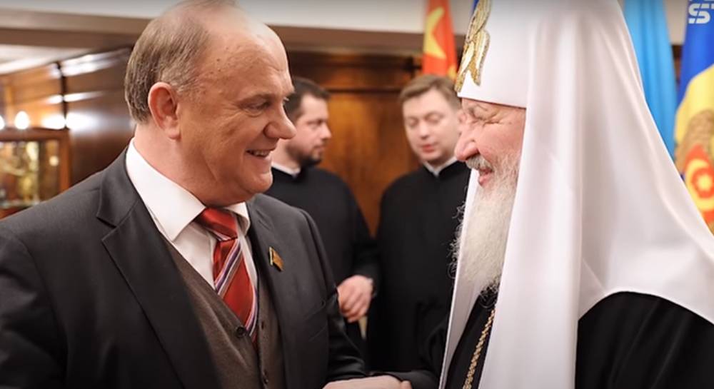 Зюганов и Патриарх Кирилл.png