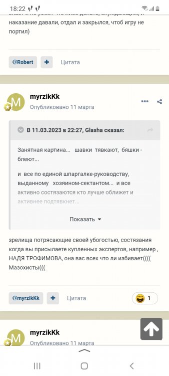 Screenshot_20230327-182224_Yandex Start.jpg
