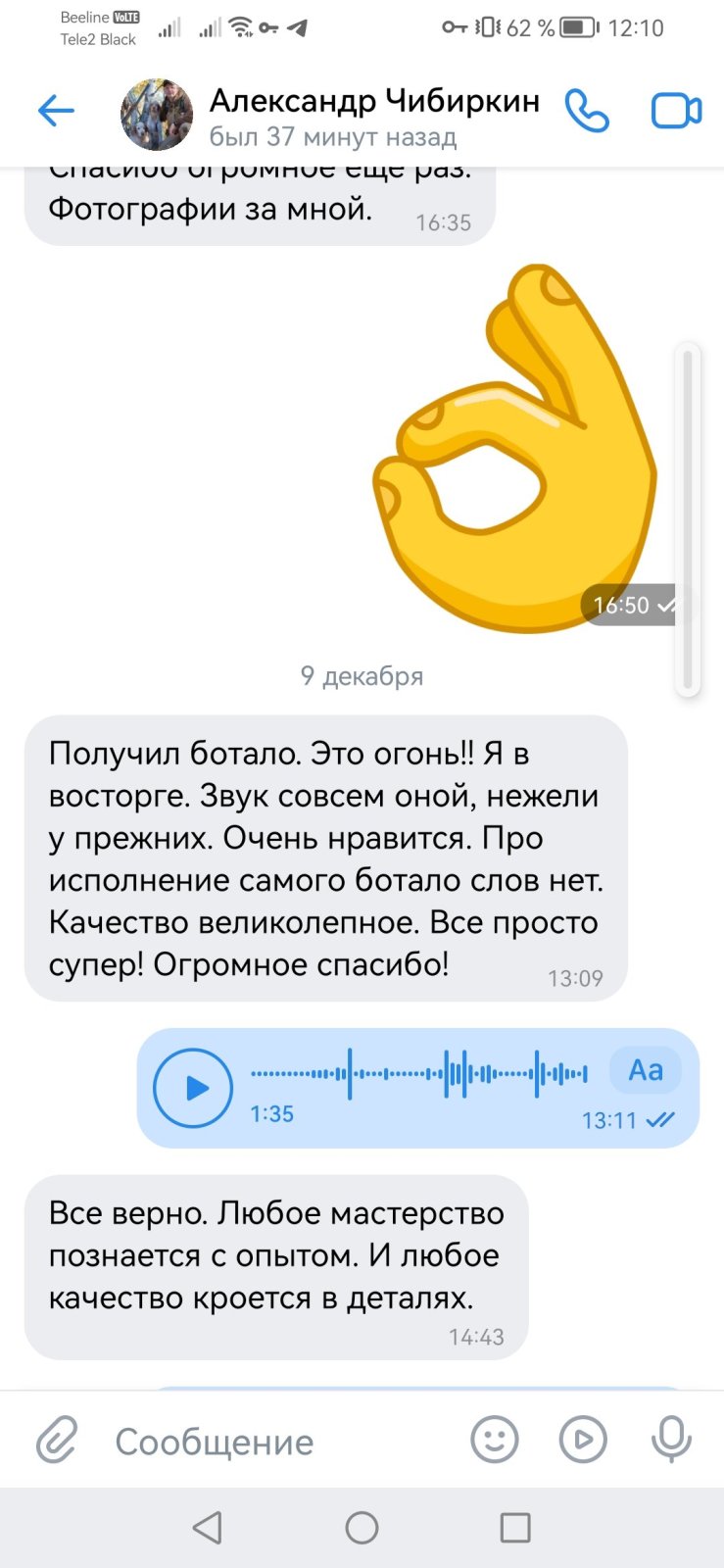 large.Screenshot_20231211_121038_com.vkontakte.android.jpg.d080178bb32b57eb3af5404d89d4b307.jpg