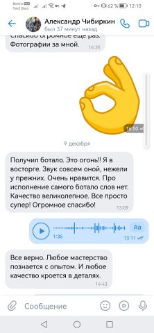 Screenshot_20231211_121038_com.vkontakte.android.jpg