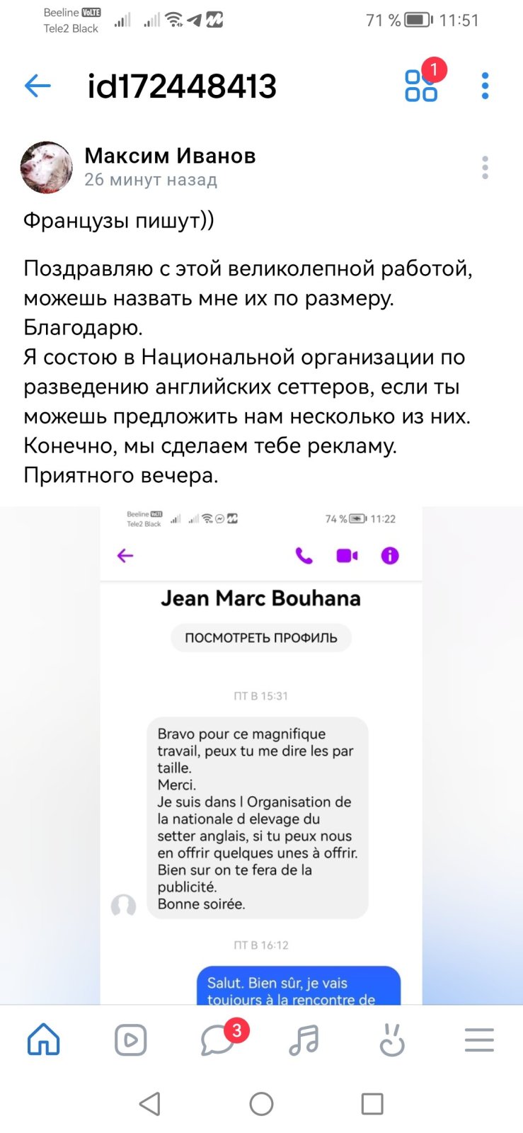 large.Screenshot_20240409_115155_com.vkontakte.android.jpg.122ec9c52894c7f109c05bc00c41a3a6.jpg