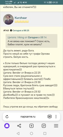 Screenshot_20240627_092010_com.yandex.browser.jpg