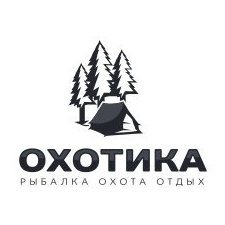 ОХОТИКА