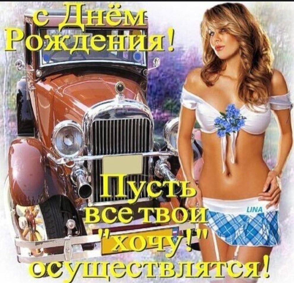 Всяко-разно.