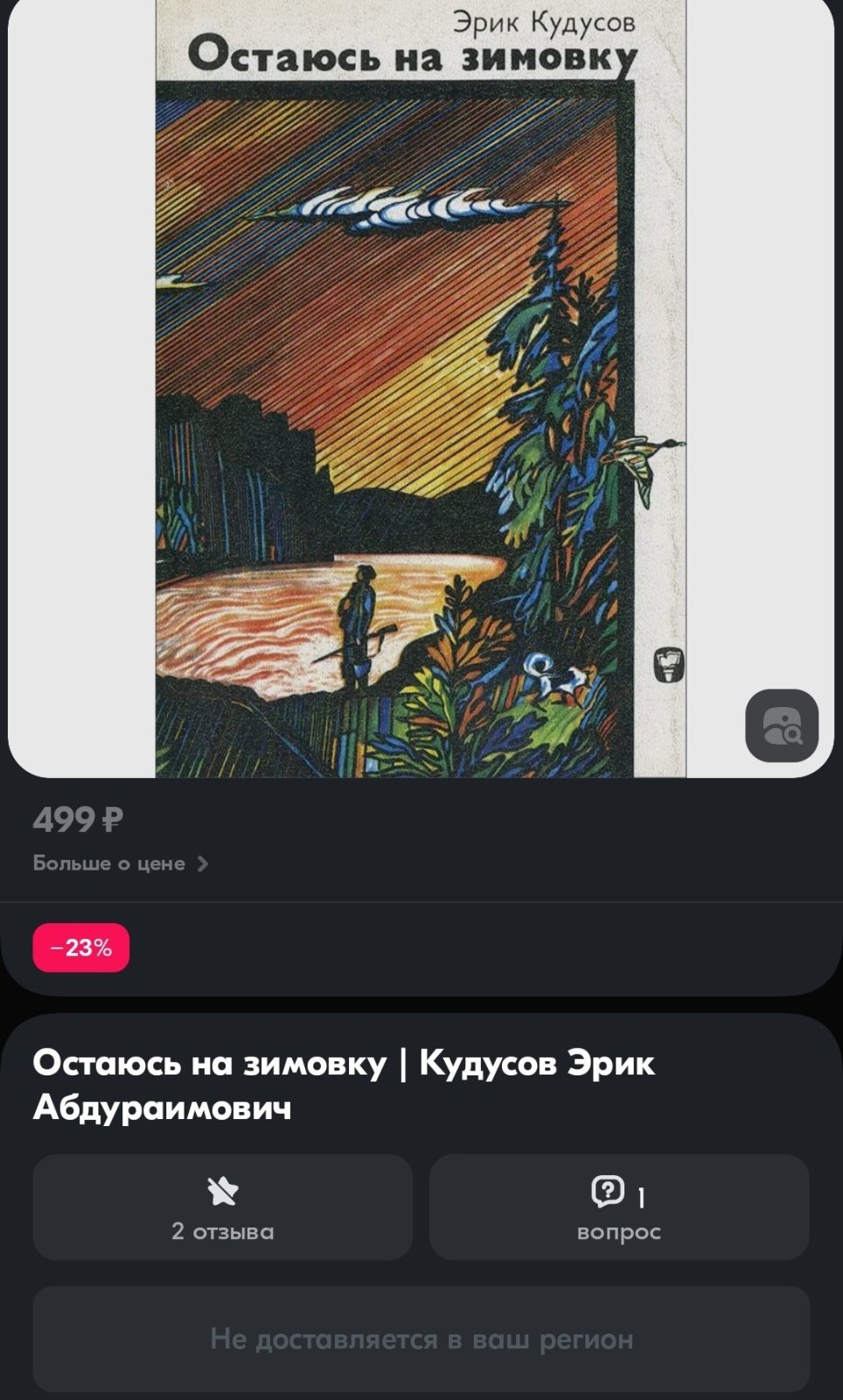 Всяко-разно.