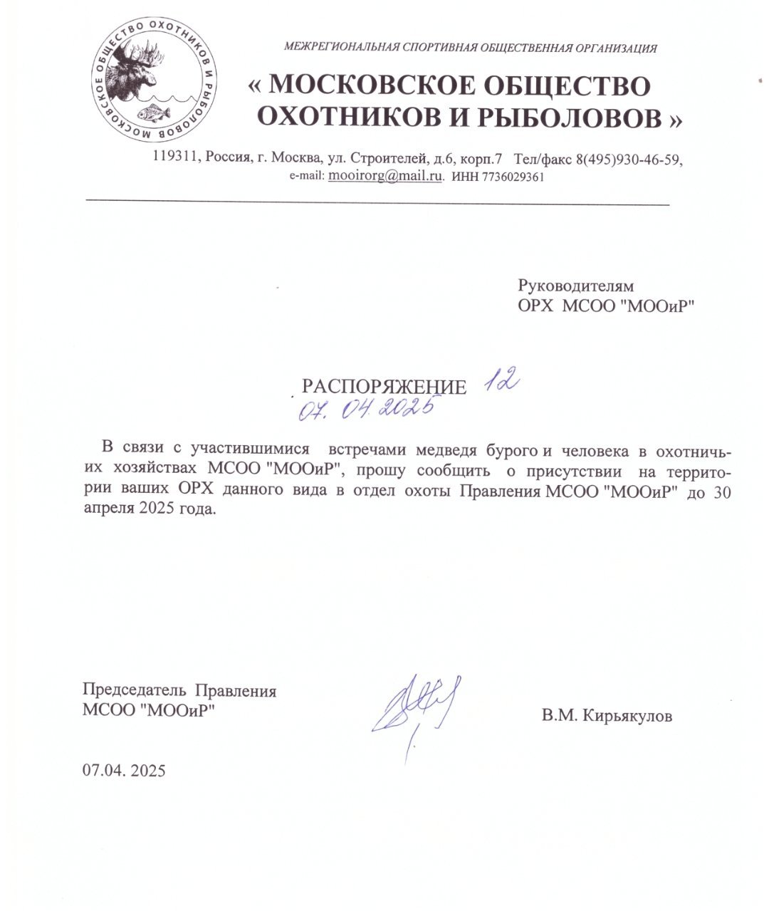 Всяко-разно.