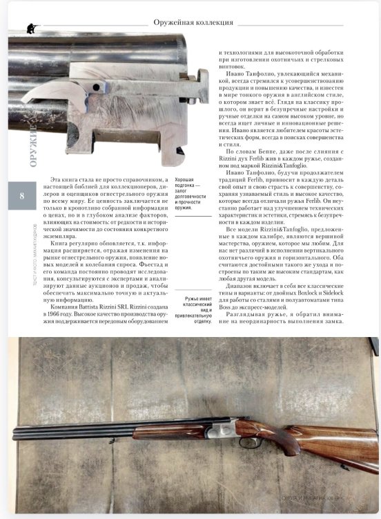 Screenshot_20250901_193243_Samsung Internet.jpg