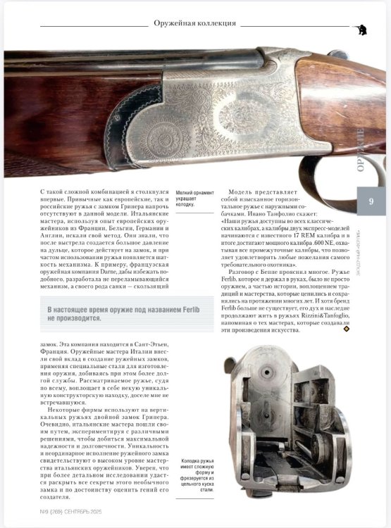 Screenshot_20250901_194422_Samsung Internet.jpg