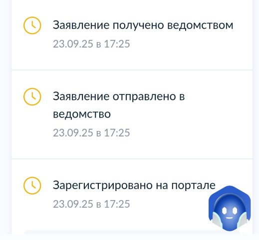 Screenshot_20250925-213857 (1).png