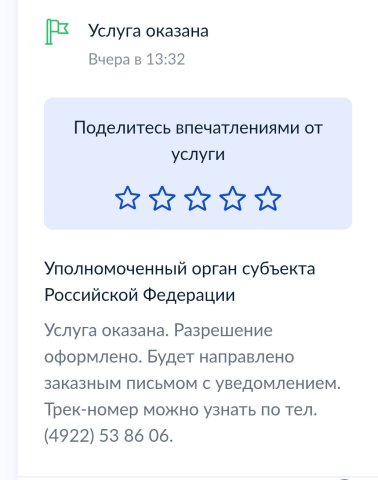 Screenshot_20250925-213904 (1).png