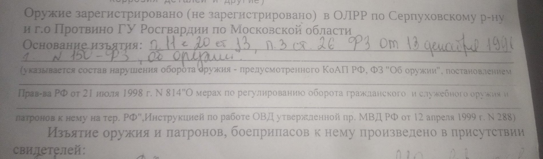 Заболотское 09-10.09.2017