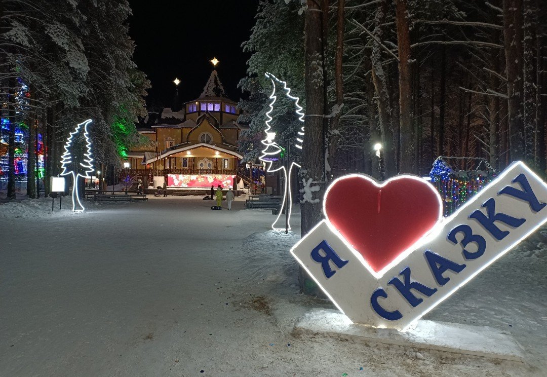 Как начинается охота