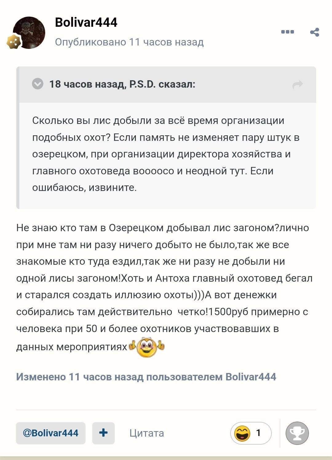 Всяко-разно.