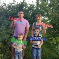 Сергей Фролов